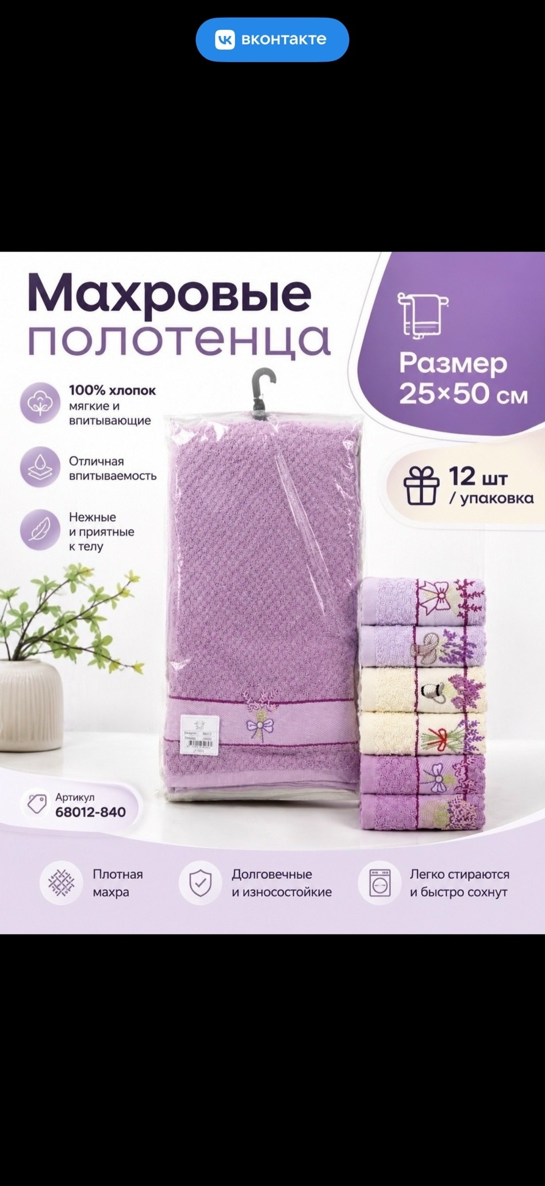 комплекты полотенец комплект махровых полотенец,комплект махровых полотенец,наборы полотенец,набор махровых полотенец,полотенца махровая