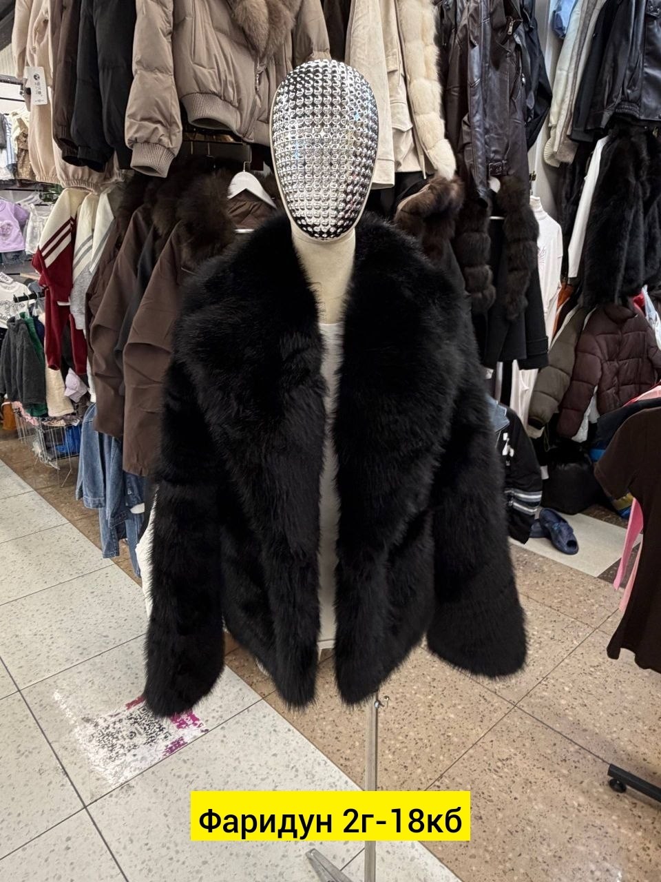 женская шуба,песец шуба,шуба,шуба одежда,шуба фиолетовая