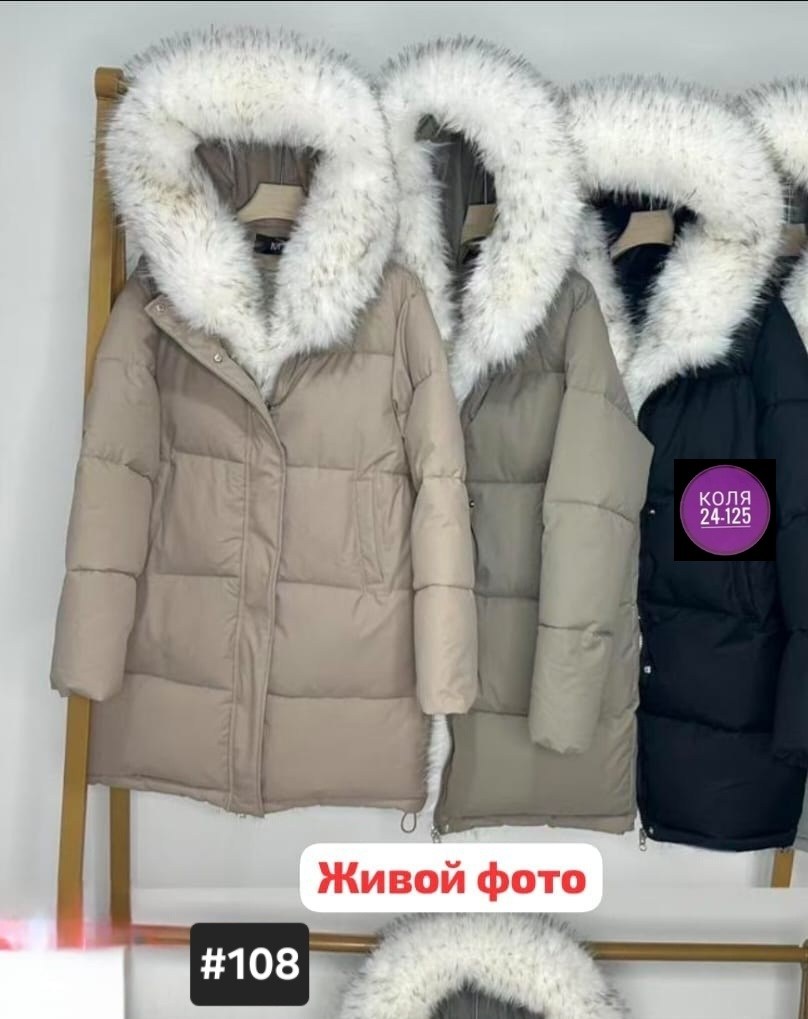 пуховик зимний длинный c капюшоном мех alyaska,пуховик женский,пуховик женский удлиненный с мехом,женский зимний пуховик,бежевый пуховик