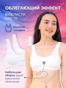 Майка