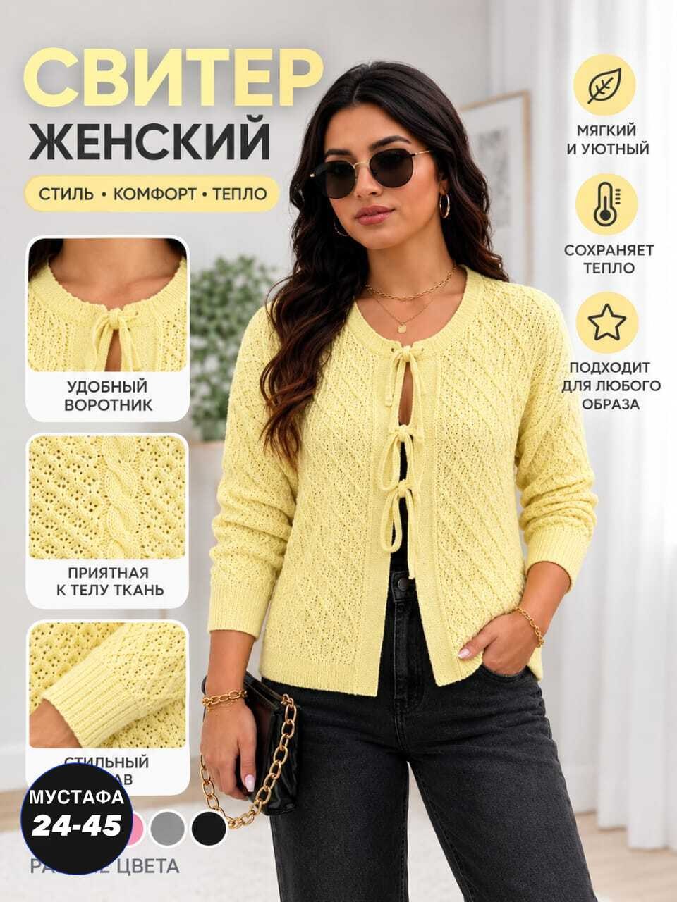 кофта женская,кардиган женский спицами,вязаный жакет,вязаные кофты,кардиган спицами