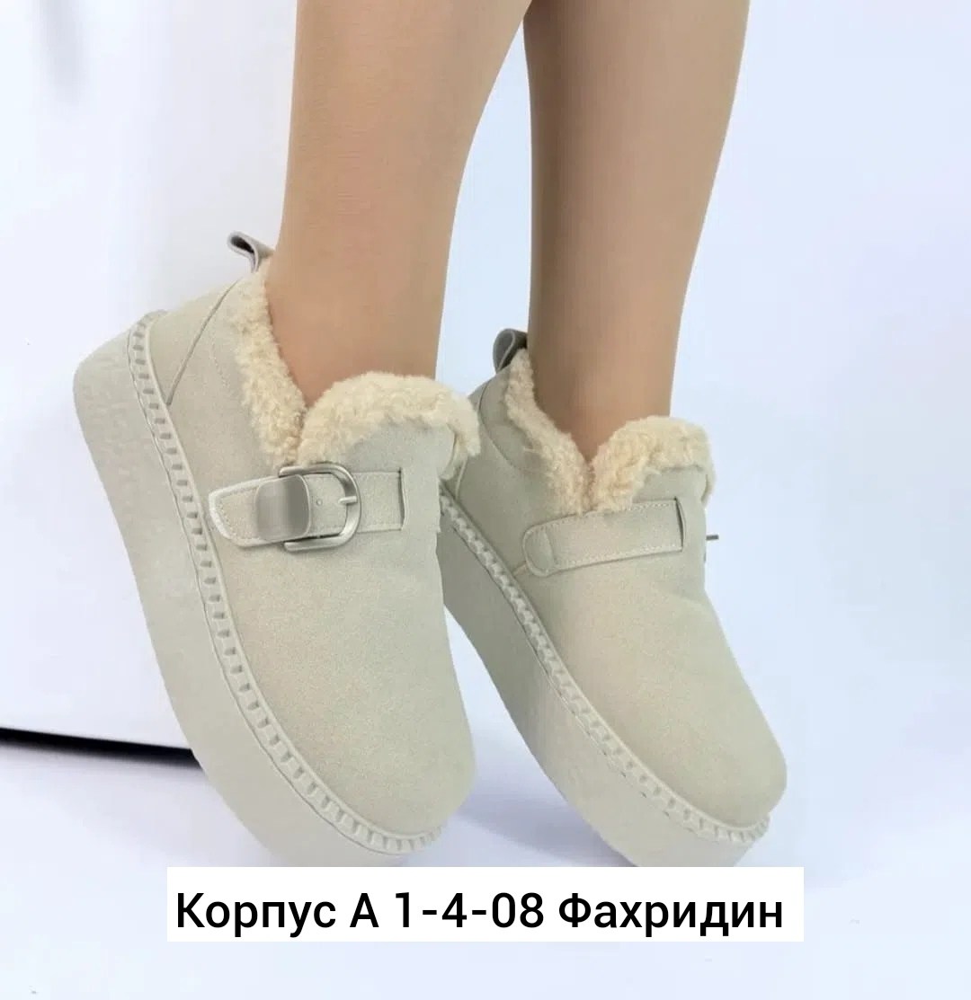 ,женские угги, женская,зимняя женская ,угги