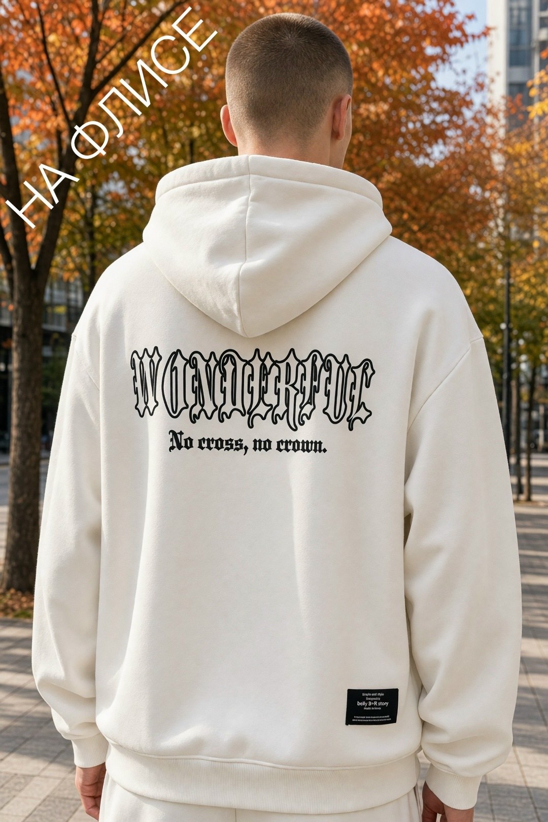 кофта на флисе,костюм на флисе мужской,костюм флис,спортивный костюм на флисе,утепленный костюм на флисе