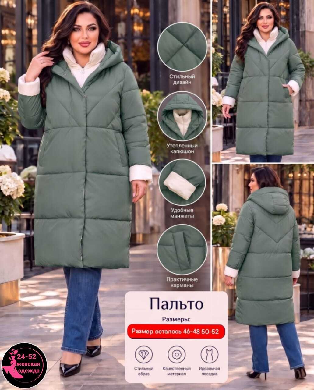 стильные пуховики,пуховик пальто,женская зимняя куртка с карманами большой размер,пуховик,удлиненный пуховик