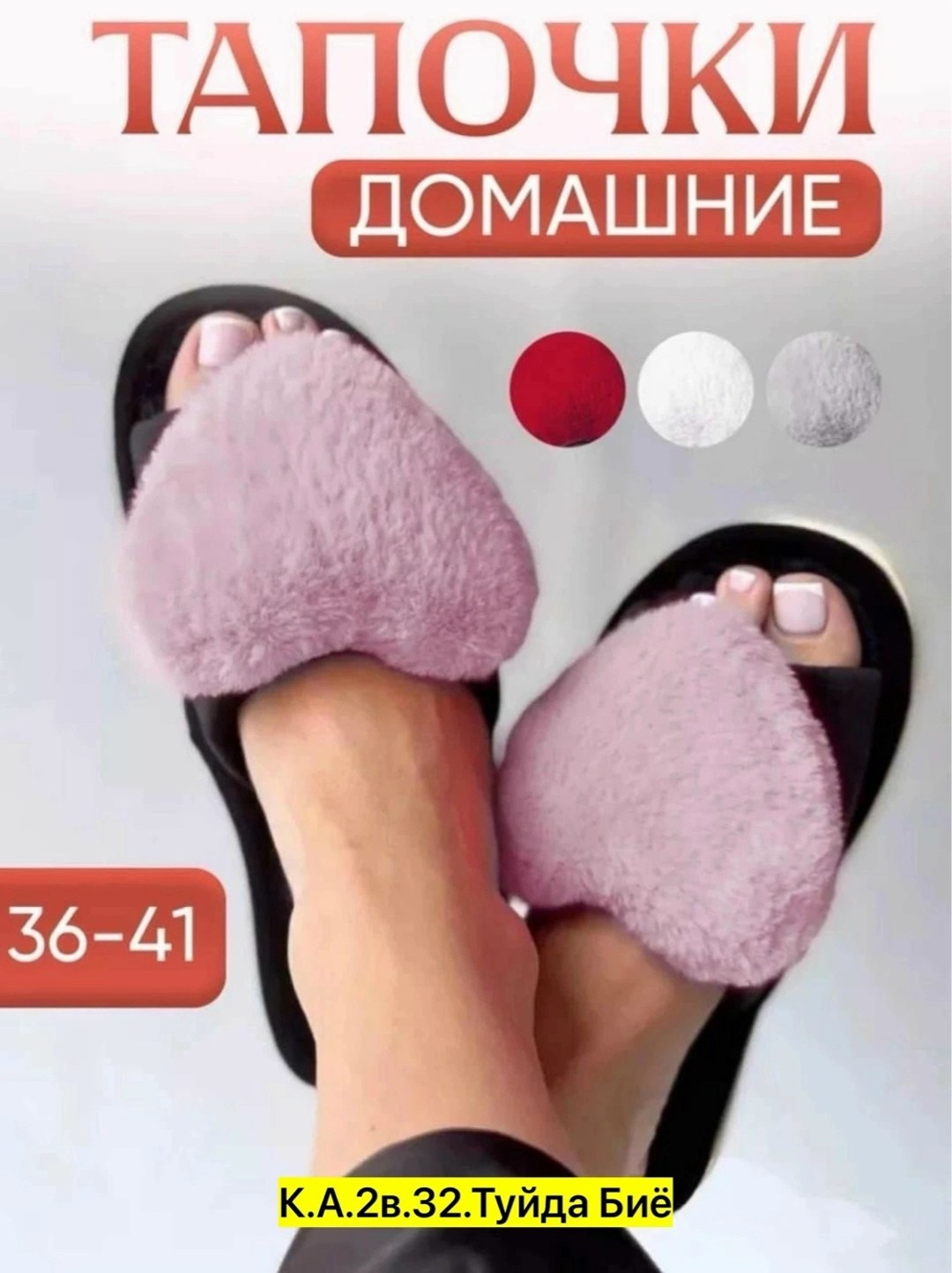 женские домашние тапочки,домашние тапочки,тапочки женские,тапочки домашние женские открытые,тапки женские