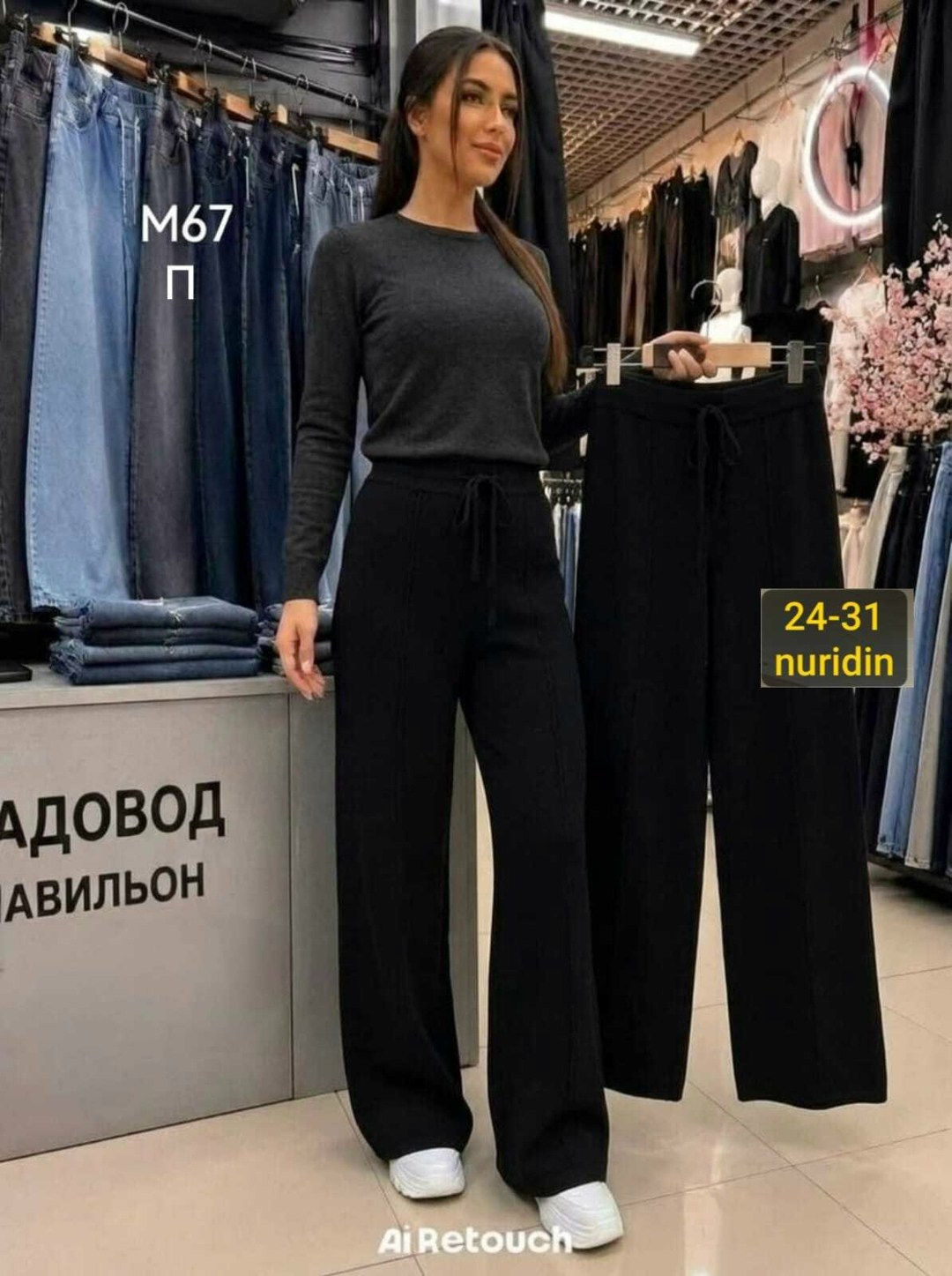 женские брюки палаццо,женские брюки,вязаные брюки женские,штаны женские палаццо кашемир на резинке time shop 24 цвет бежевый,штаны женские палаццо кашемир на резинке