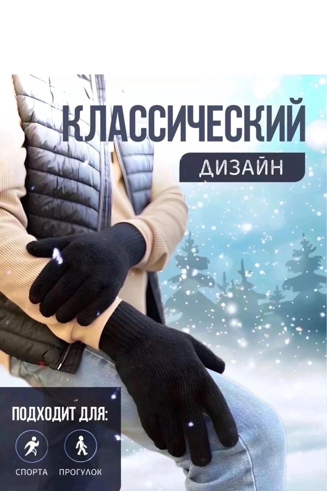 перчатки мужской зимние,перчатка,перчатки зимние,перчатки вязаные,перчатки вязанные