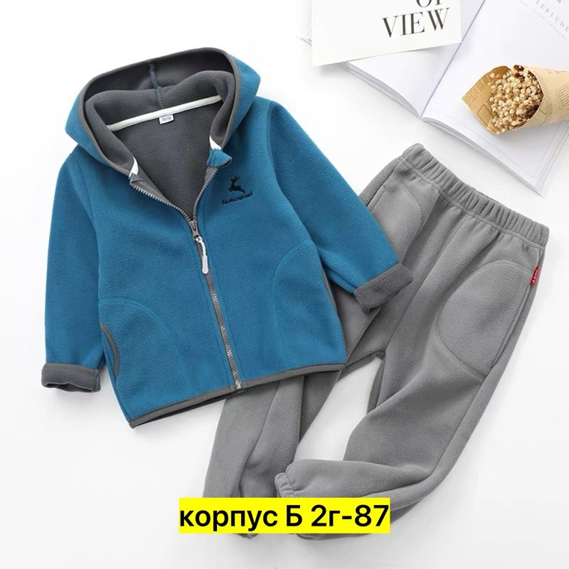 детский флисовый костюм,яркие костюмы из флиса,флисовая кофта,теплый костюм для мальчика,флисовый комплект