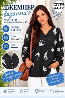 Туника