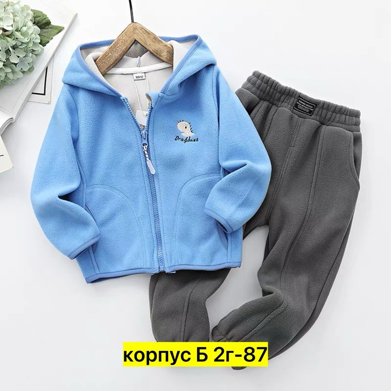 детский флисовый костюм,яркие костюмы из флиса,флисовая кофта,теплый костюм для мальчика,флисовый комплект