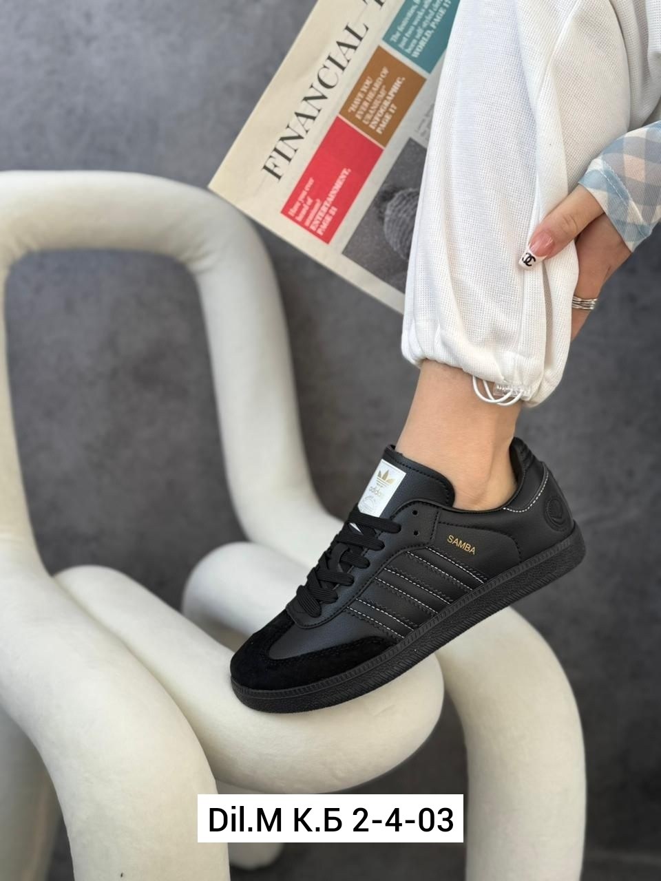 самба кроссовки адидас,adidas originals samba,мужские кроссовки adidas samba,адидас самба блэк,