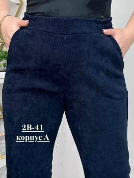 Брюки