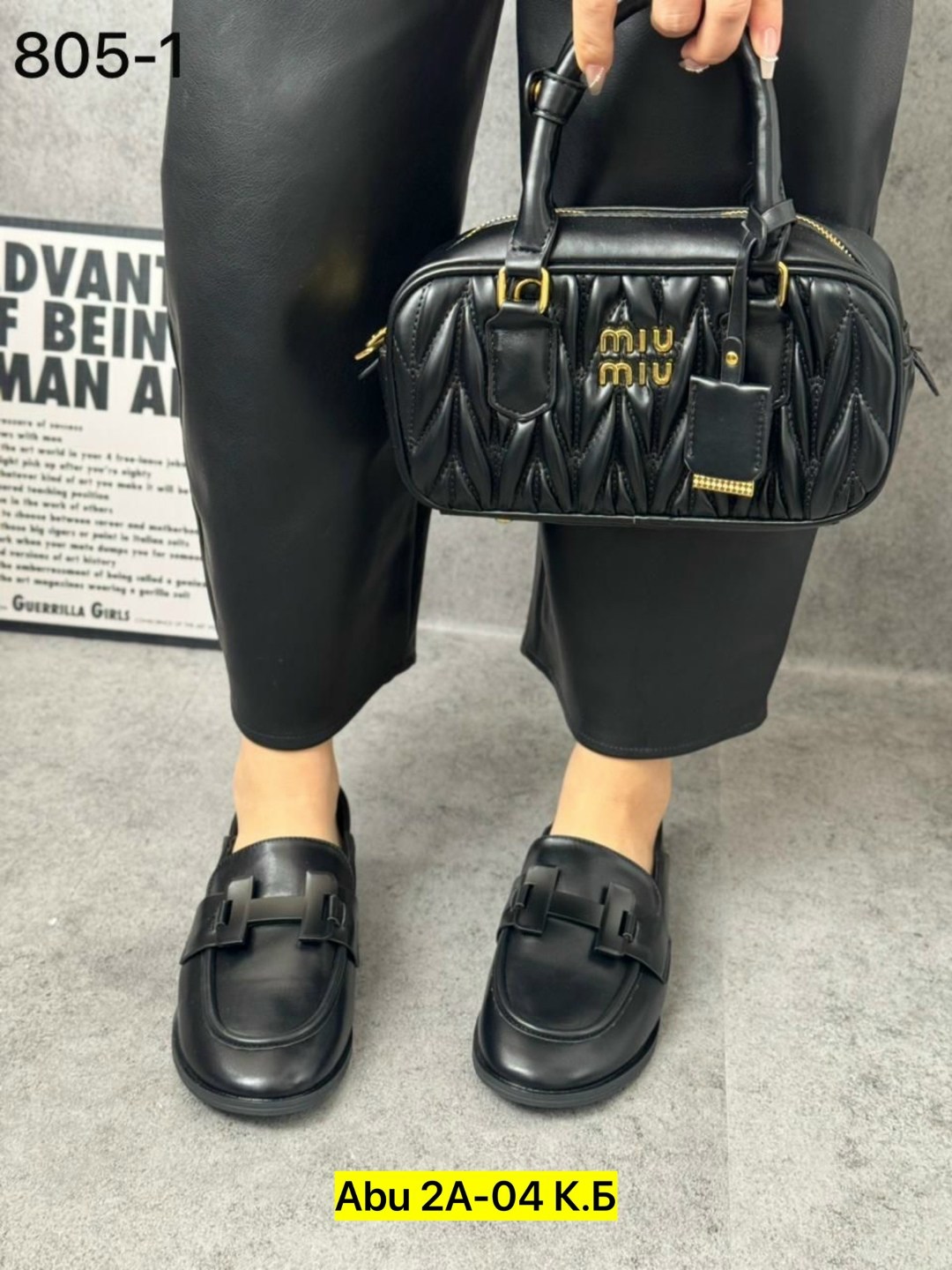 женская черная кожаная сумка miu miu arcadie,сумка miu miu,стеганая сумка arcadie miu miu черный,черные женские сумки miu miu,сумка
