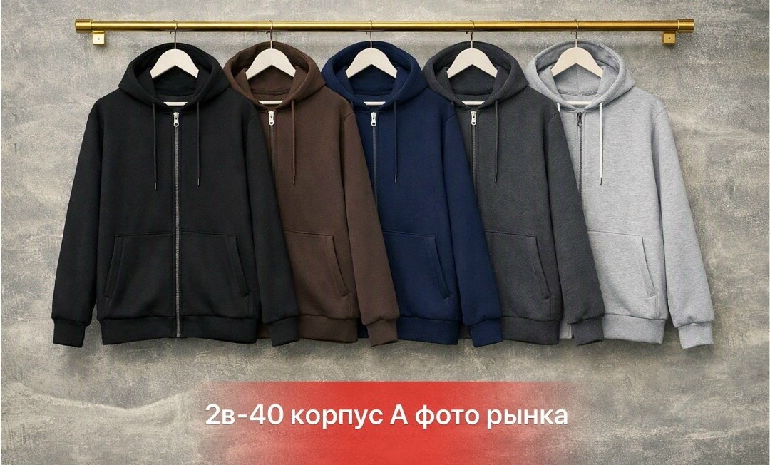 толстовка на флисе мужская,мужские толстовки,толстовка,кофта толстовка,толстовка на флисе
