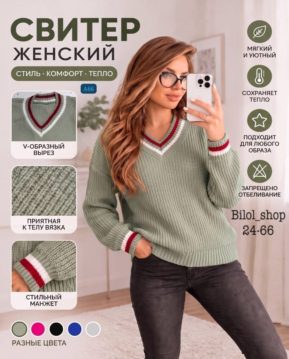 женская кофта,свитер женский,джемпер женский кофта,кофта вязаная,джемпер женский серый