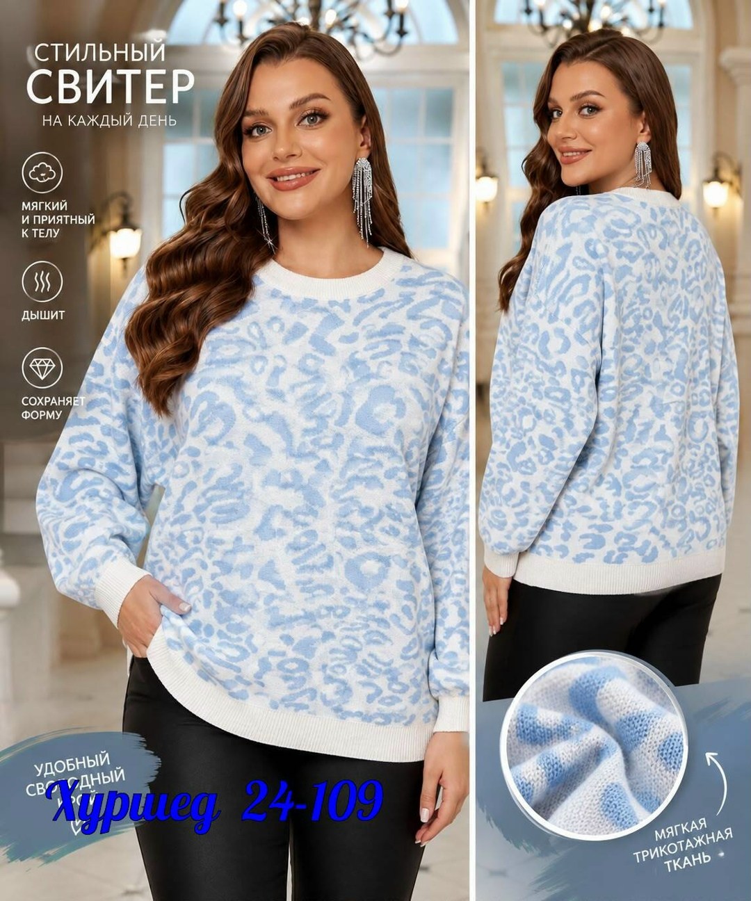 свитер удлиненная,свитера женские,женская кофта,удлиненный свитер,платье вязаное