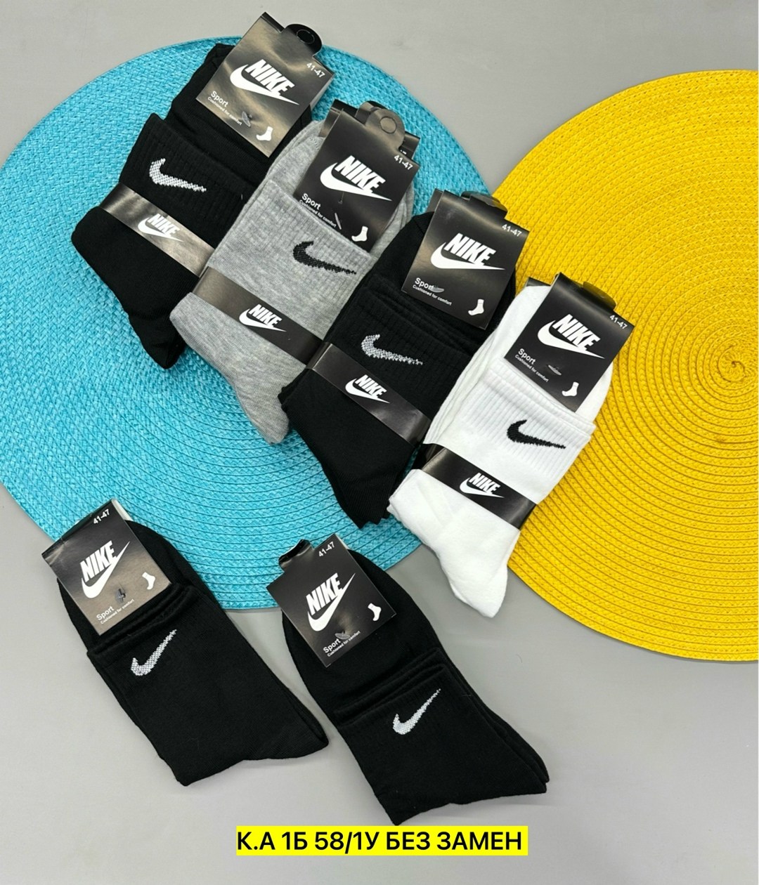носки мужские,мужские носки nike,носки средние хлопковые набор 5 пар nike,комплект носки мужские,носки мужские спортивные