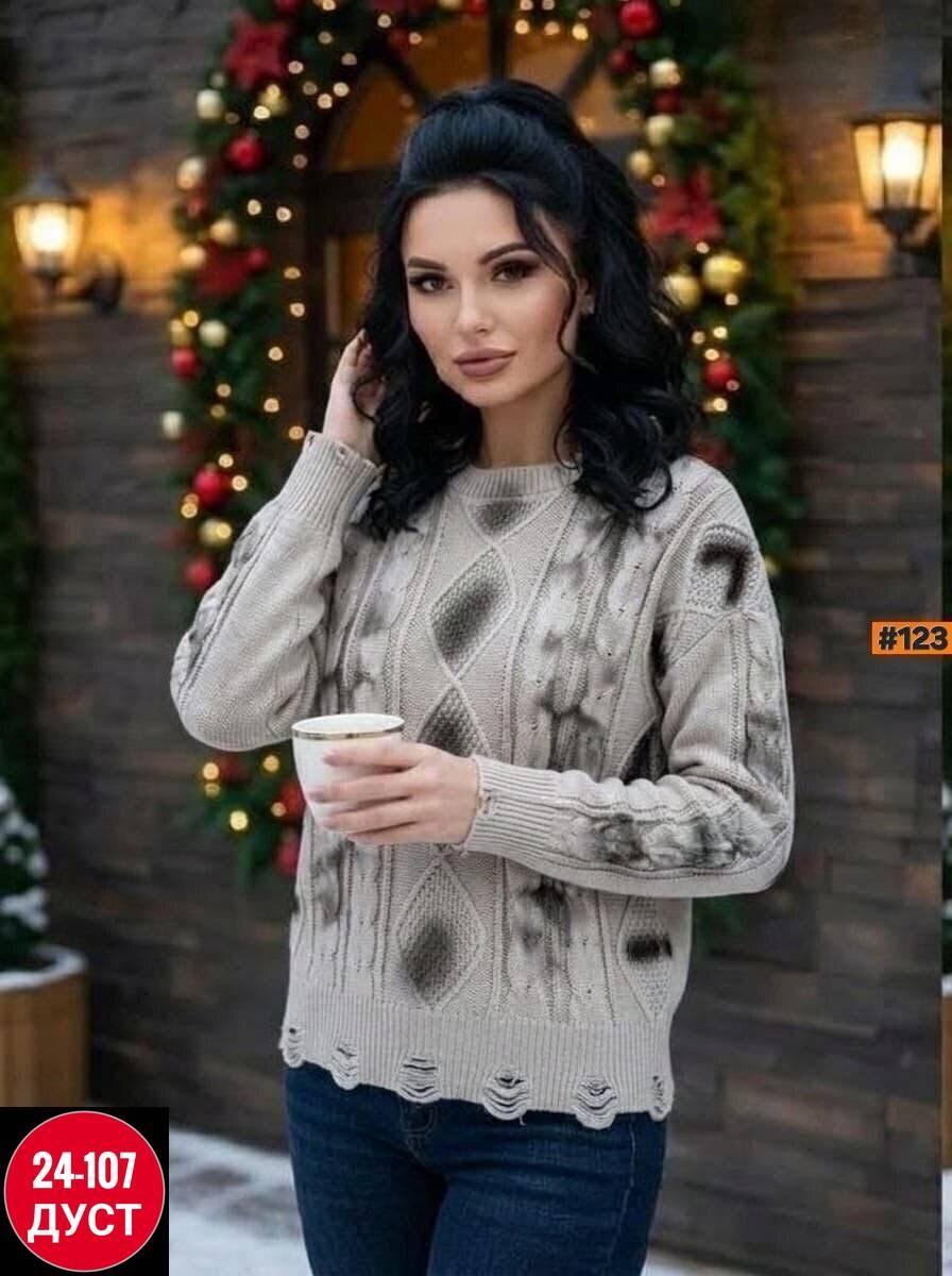 кофта женская,теплая кофта,женский свитер,кофта женская модная,стильная кофта
