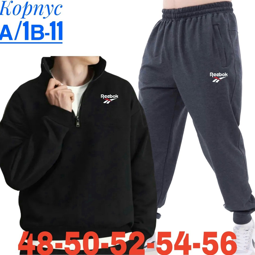 костюм спортивный мужской,спортивный костюм рибок мужской серый,спортивные костюм,костюм для мужчин,серый костюм рибок мужской
