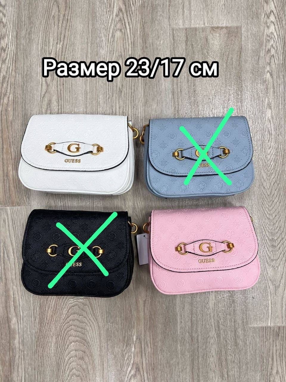 женская сумка guess,сумка guess,сумка кросс-боди guess,сумка guess оригинал,guess новая коллекция 2026 сумки