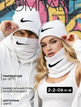 Платок