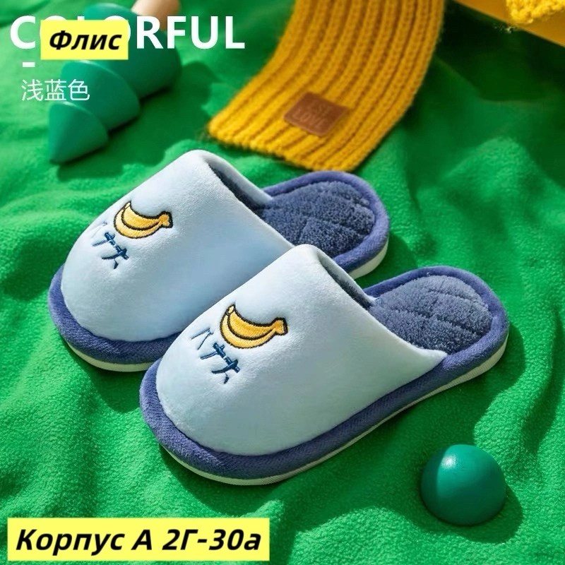 домашние тапочки,домашние тапочки для детей,детские домашние тапочки,тапочки для девочек домашние,тапочки для девочек и мальчиков