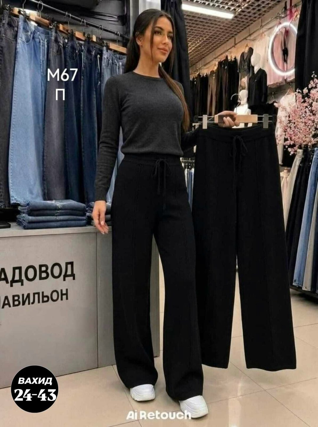 трикотажные брюки,спортивные брюки палаццо,женские брюки палаццо,широкие брюки,брюки палаццо спортивные широкие