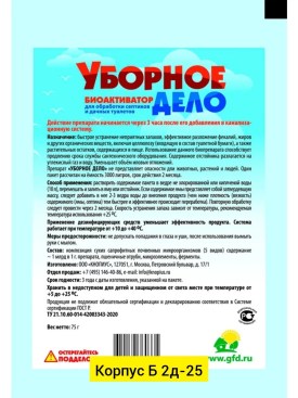 1000 мелочей
