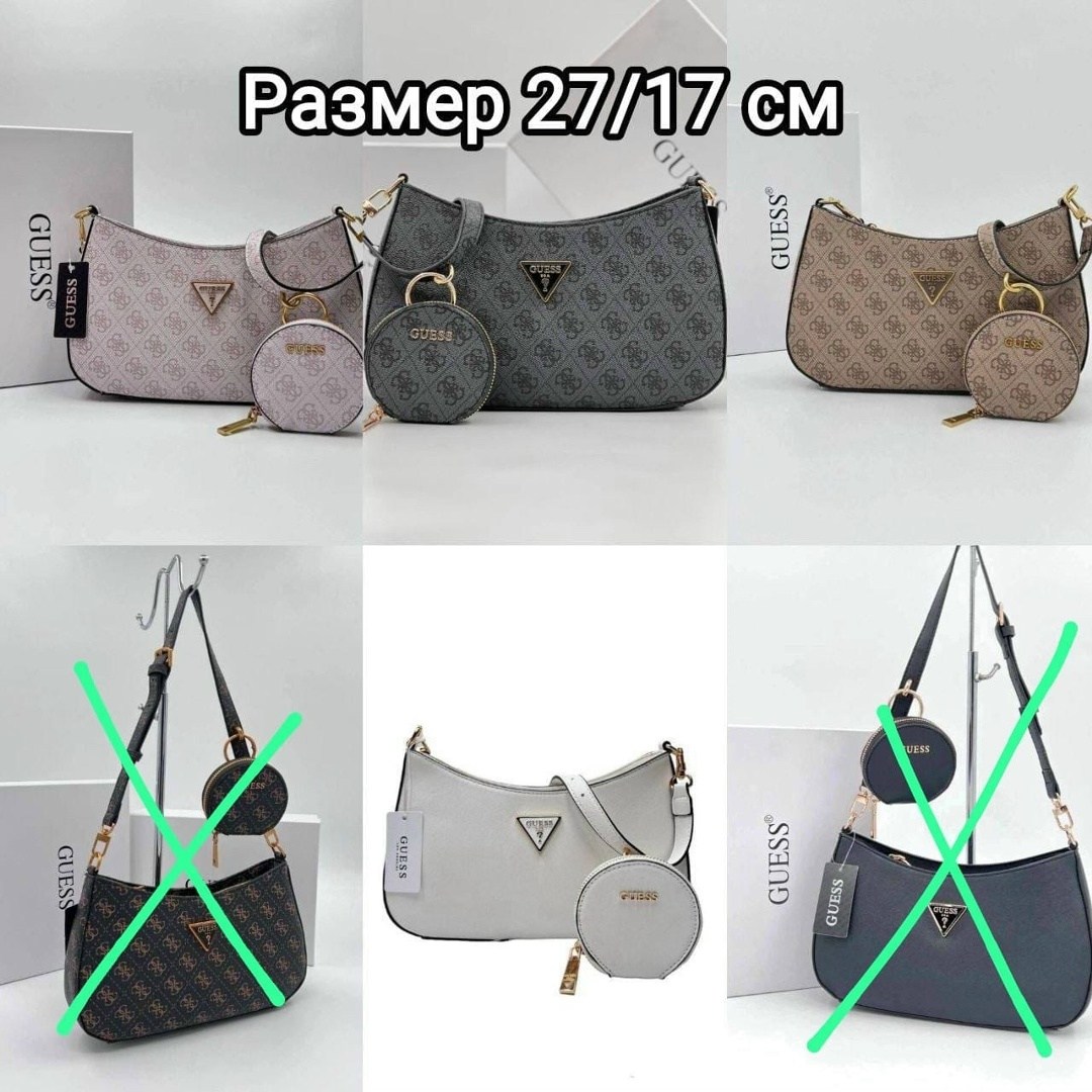 женская сумка guess,сумка guess,сумка кросс-боди guess,сумка guess оригинал,guess новая коллекция 2026 сумки