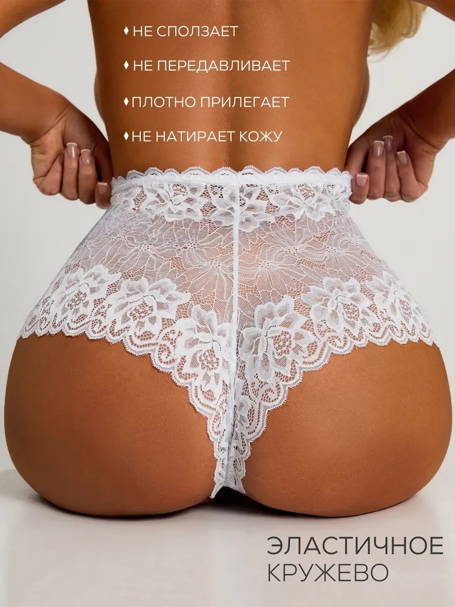 трусы кружевная,трусы шорты женские кружевные,трусы женские шорты кружевные от бренда кубимув,трусы кружевные с высокой посадкой,кружевные шортики