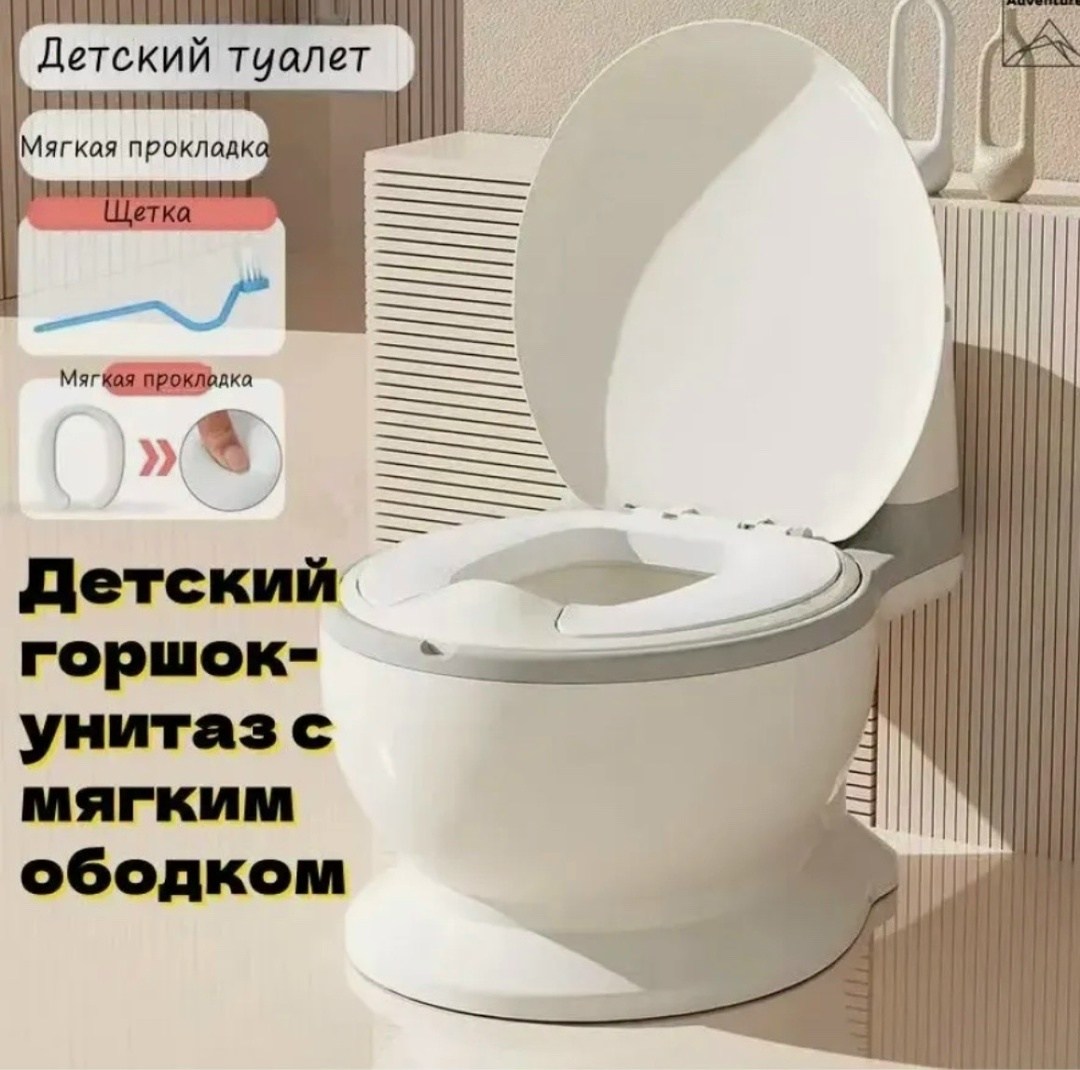 детский горшок унитаз,детские унитазы,горшок унитаз,горшок-унитаз для малышей,унитаз детский