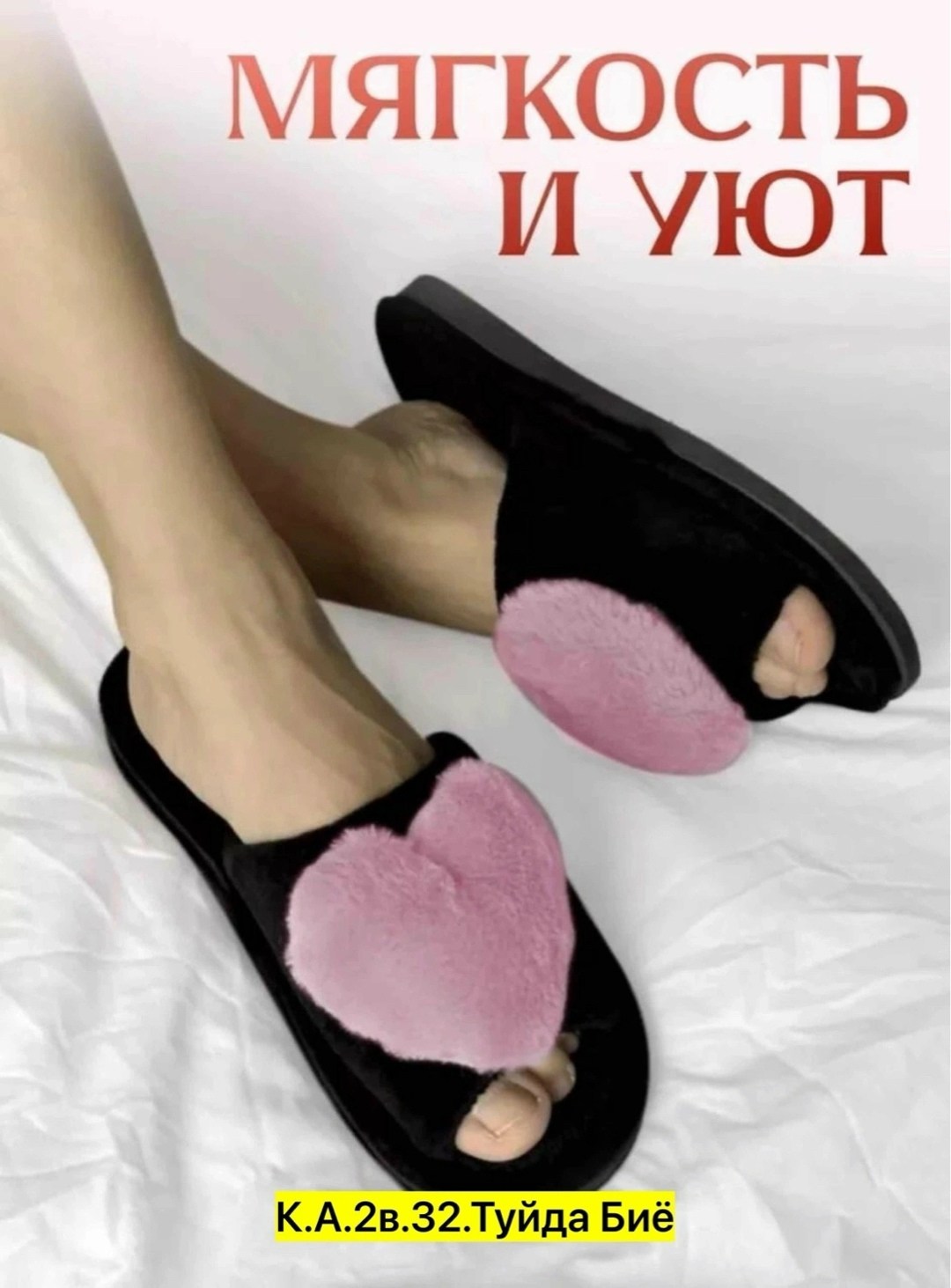 женские домашние тапочки,домашние тапочки,тапочки женские,тапочки домашние женские открытые,тапки женские