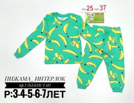 Пижама
