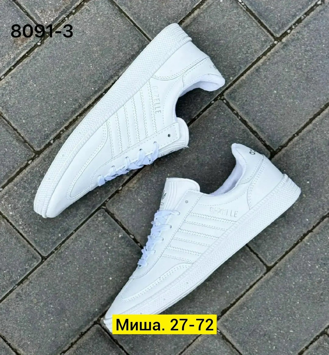 ,кроссовки adidas samba,кроссовки adidas,adidas мужские кроссовки,samba кроссовки