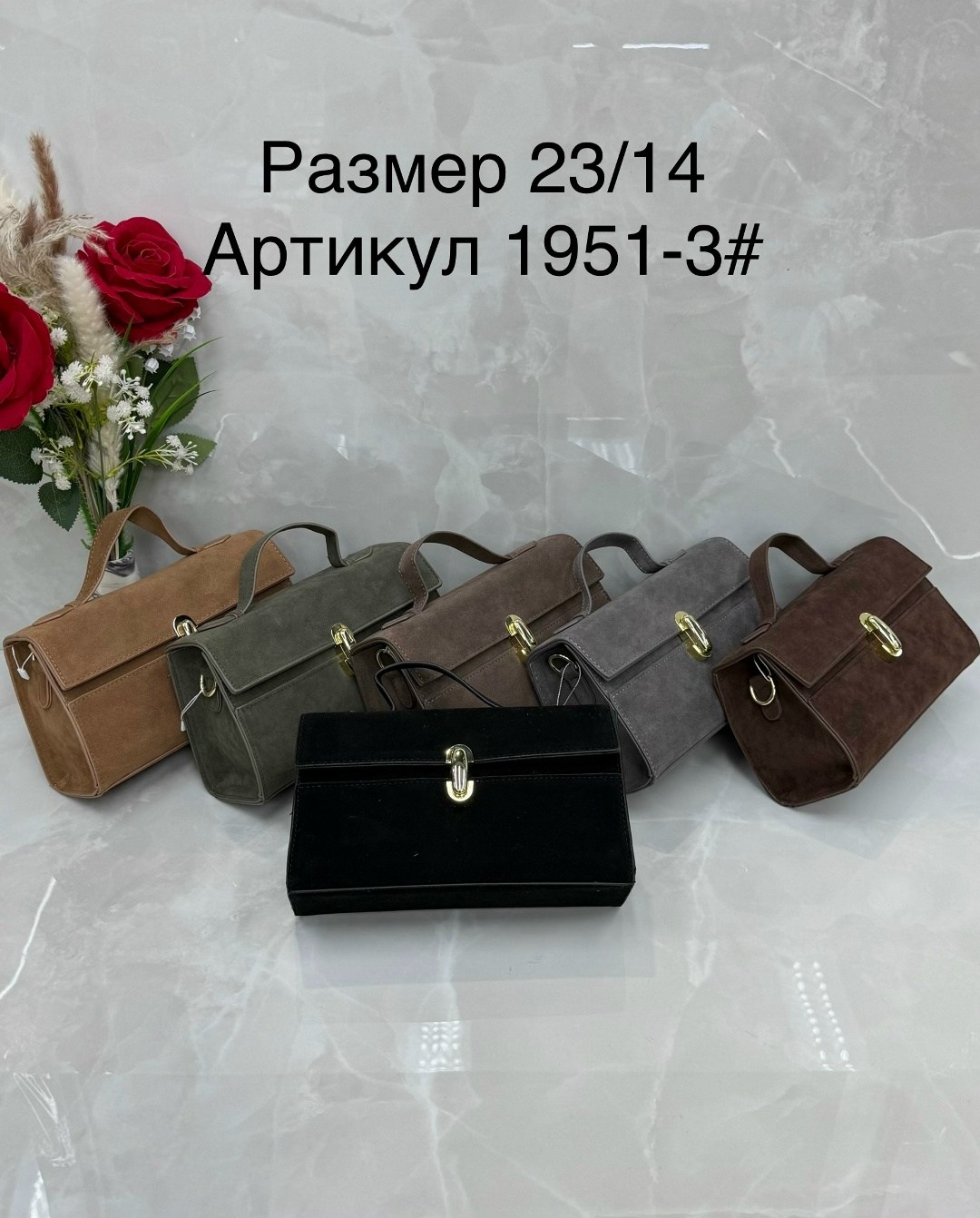 сумка,сумки,замшевая сумка диор,замшевая сумка,женская сумка