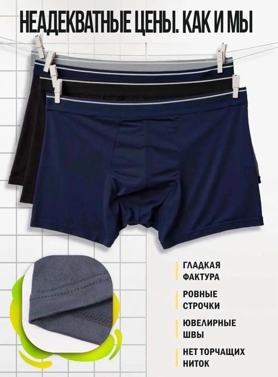 комплект мужских трусов,мужской трусы,мужские трусы боксера,комплект трусов,трусы бокай мужские