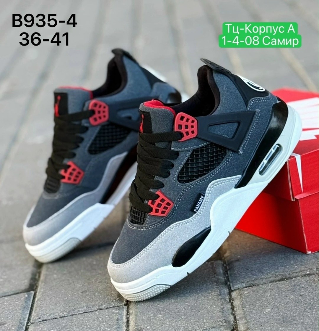 кроссовки nike air jordan 4 retro,кроссовки nike air jordan 4,кроссовки,кроссовки мужские nike air jordan 4,