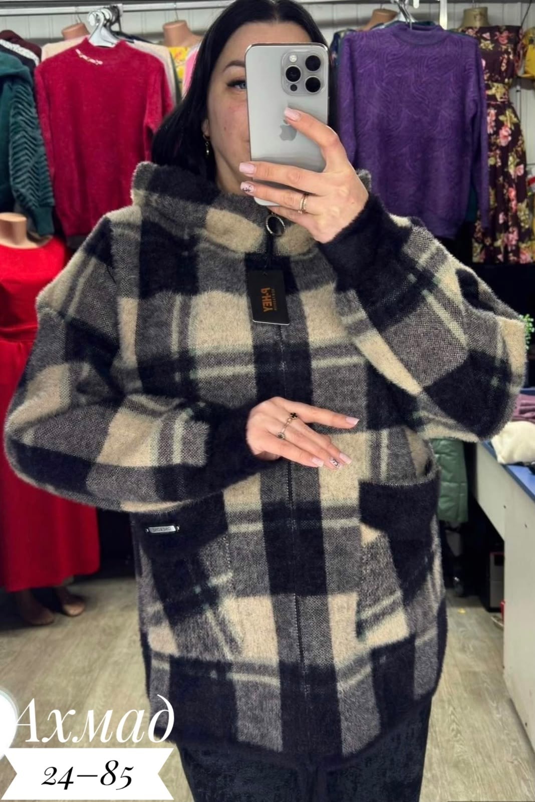 кофта кардиган,рубашка оверсайз теплая amy store,рубашка в клетку теплая оверсайз плотная байковая нина,кардиган,женская кофта
