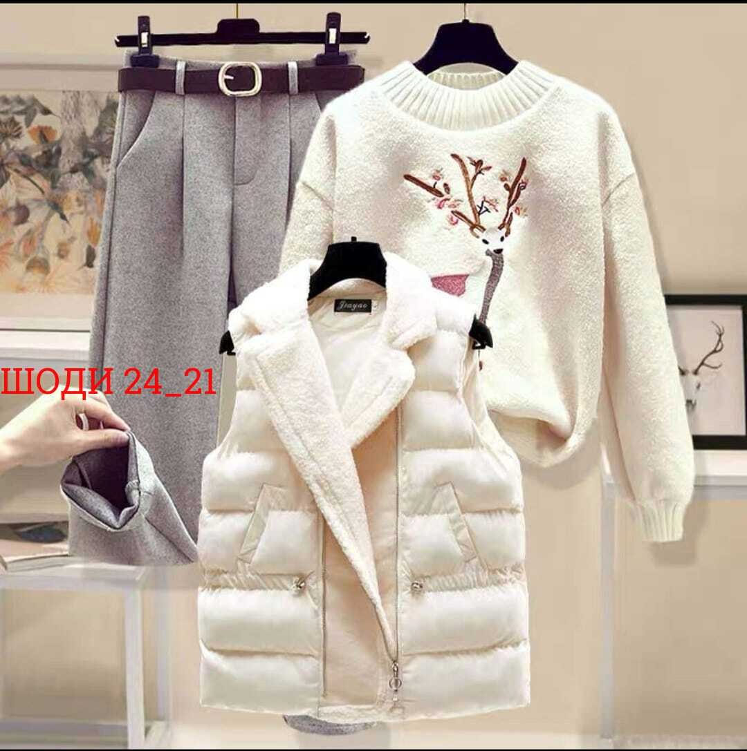 кофта барашек,,костюм комплекты,трикотажные костюмы,женские костюмы