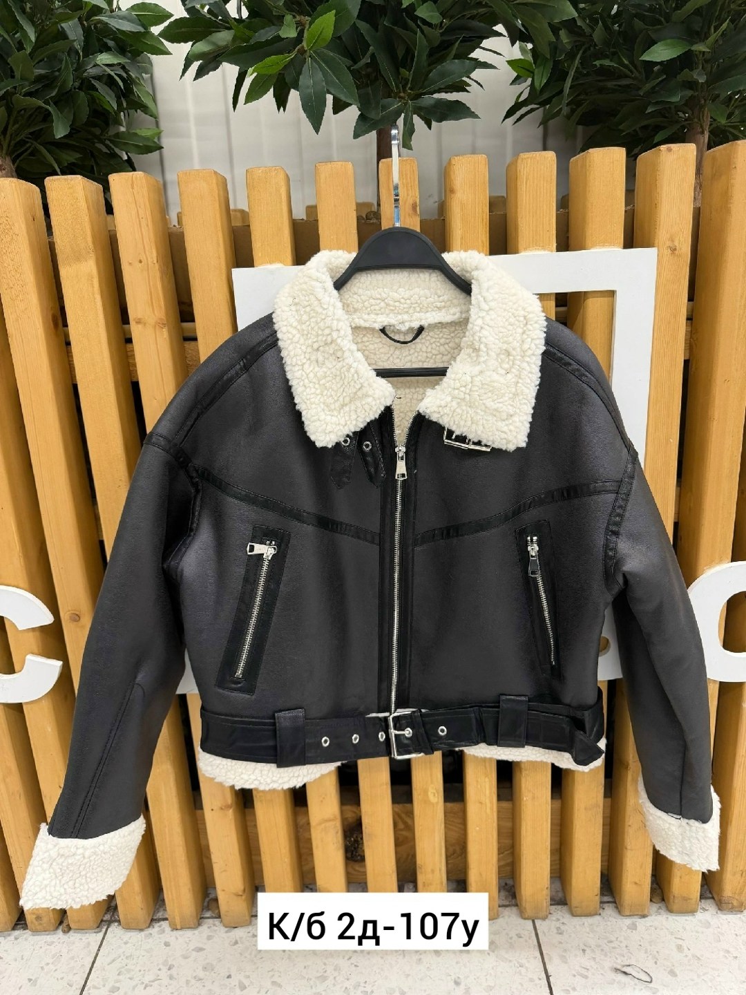 дубленка женская,дубленка авиатор женская,дубленка авиатор зимняя оверсайз,дубленка авиатор,дубленка авиатор женская зимняя