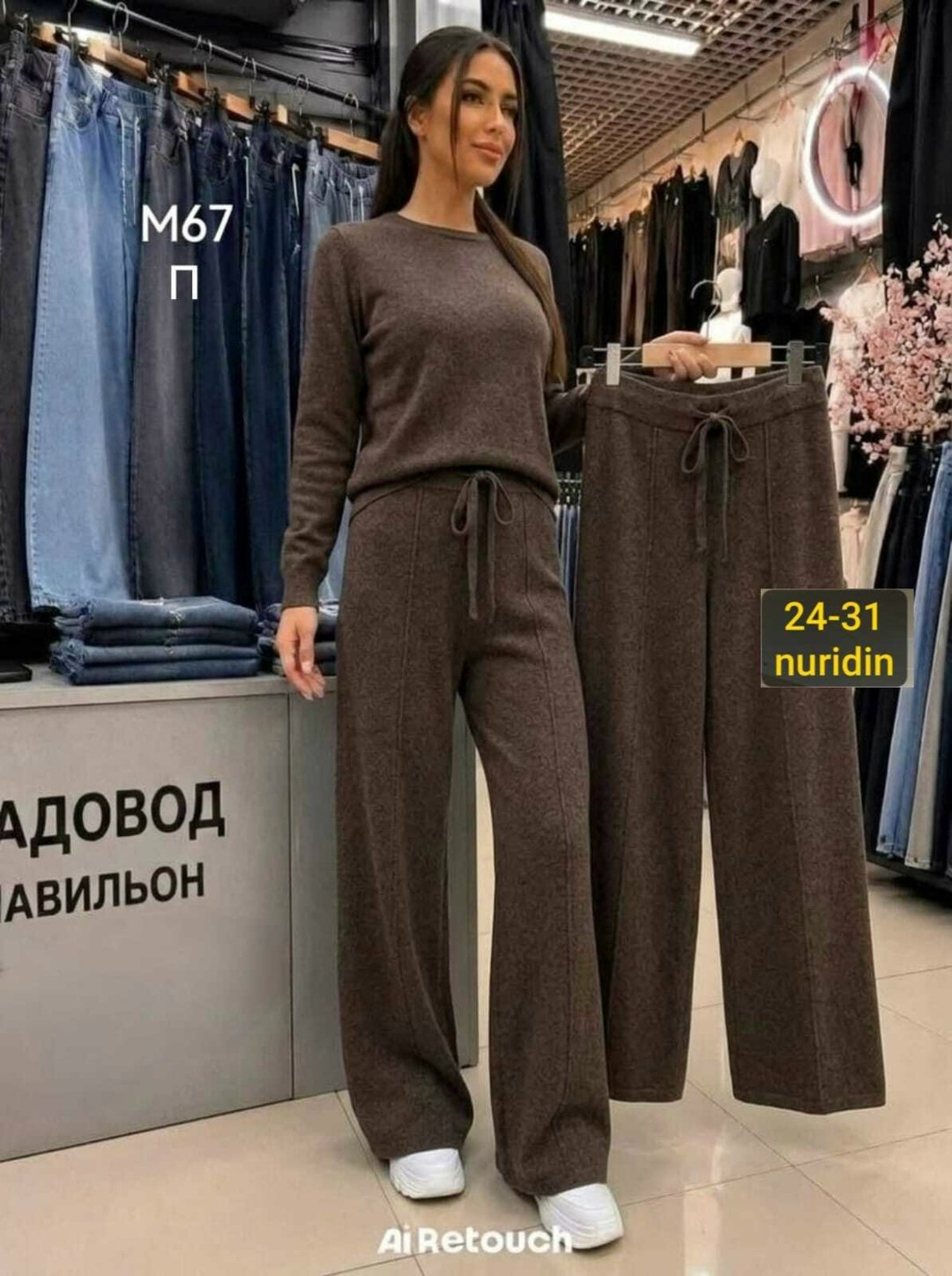 женские брюки палаццо,женские брюки,вязаные брюки женские,штаны женские палаццо кашемир на резинке time shop 24 цвет бежевый,штаны женские палаццо кашемир на резинке