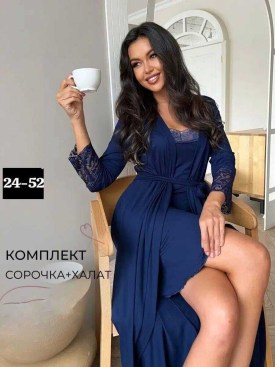 Костюм