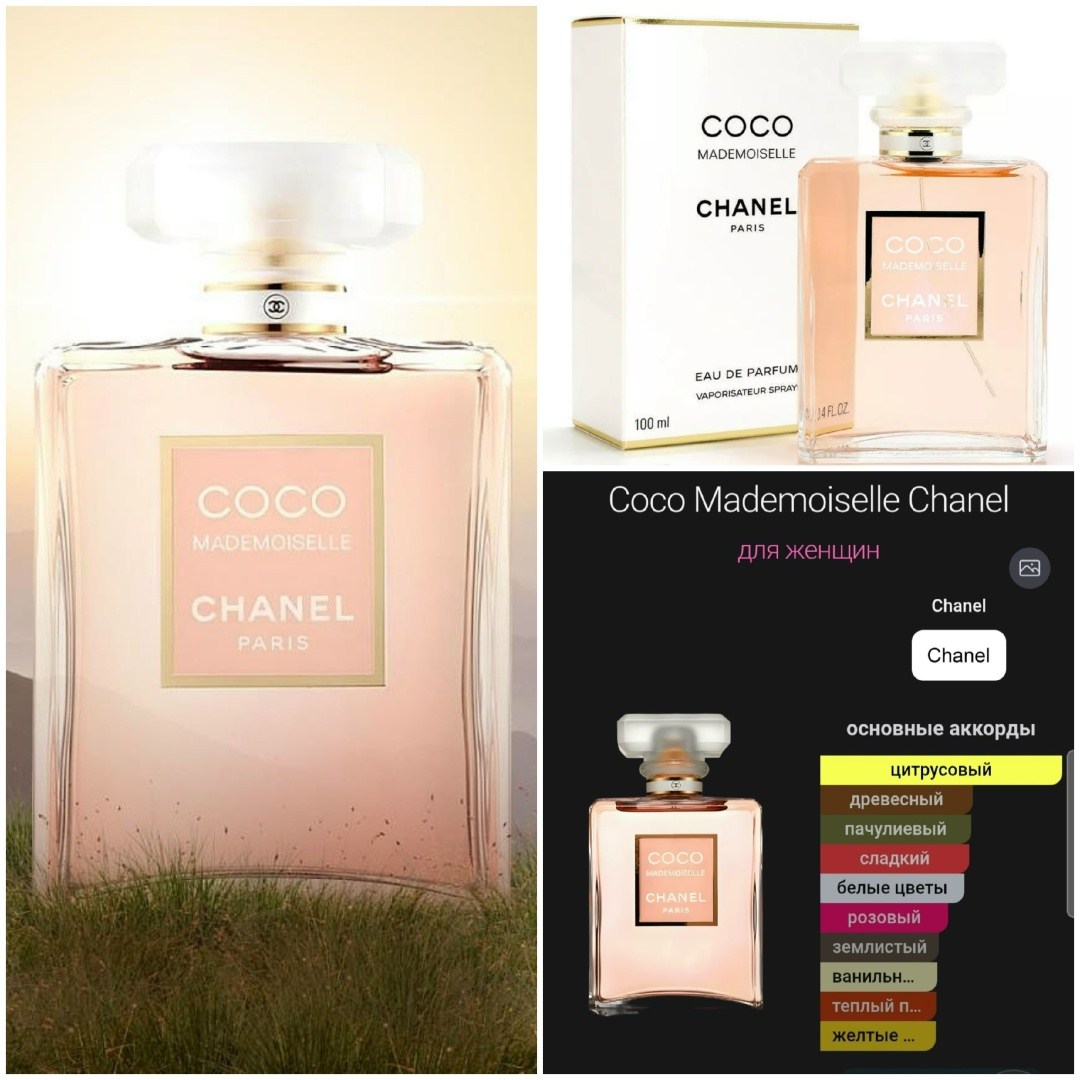 juicy couture viva la juicy la fleur туалетная,туалетная вода juicy couture viva la juicy la,juicy couture viva la juicy la fleur,juicy couture viva la juicy la fleur 150 мл,juicy couture viva la juic