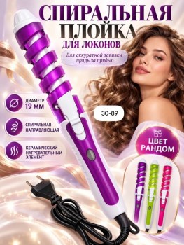 1000 мелочей