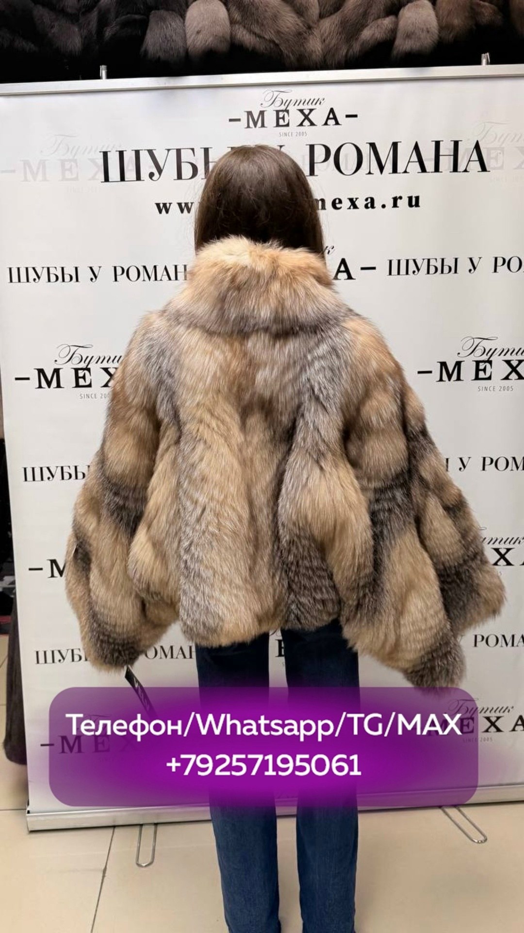 шуба из лисы,шуба из меха лисы,лиса в шубе,натуральная шуба из лисы,женская шуба
