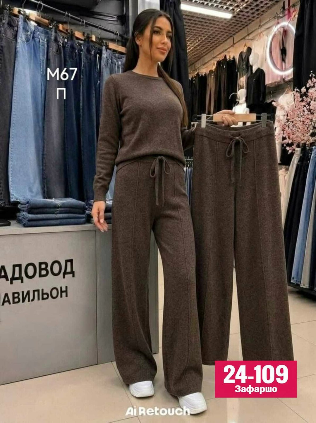 повседневные брюки,брюки модные,брюки школьная,брюки для девочек,брюки женские