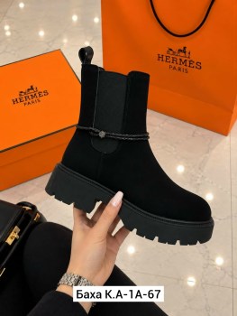 Ботинки