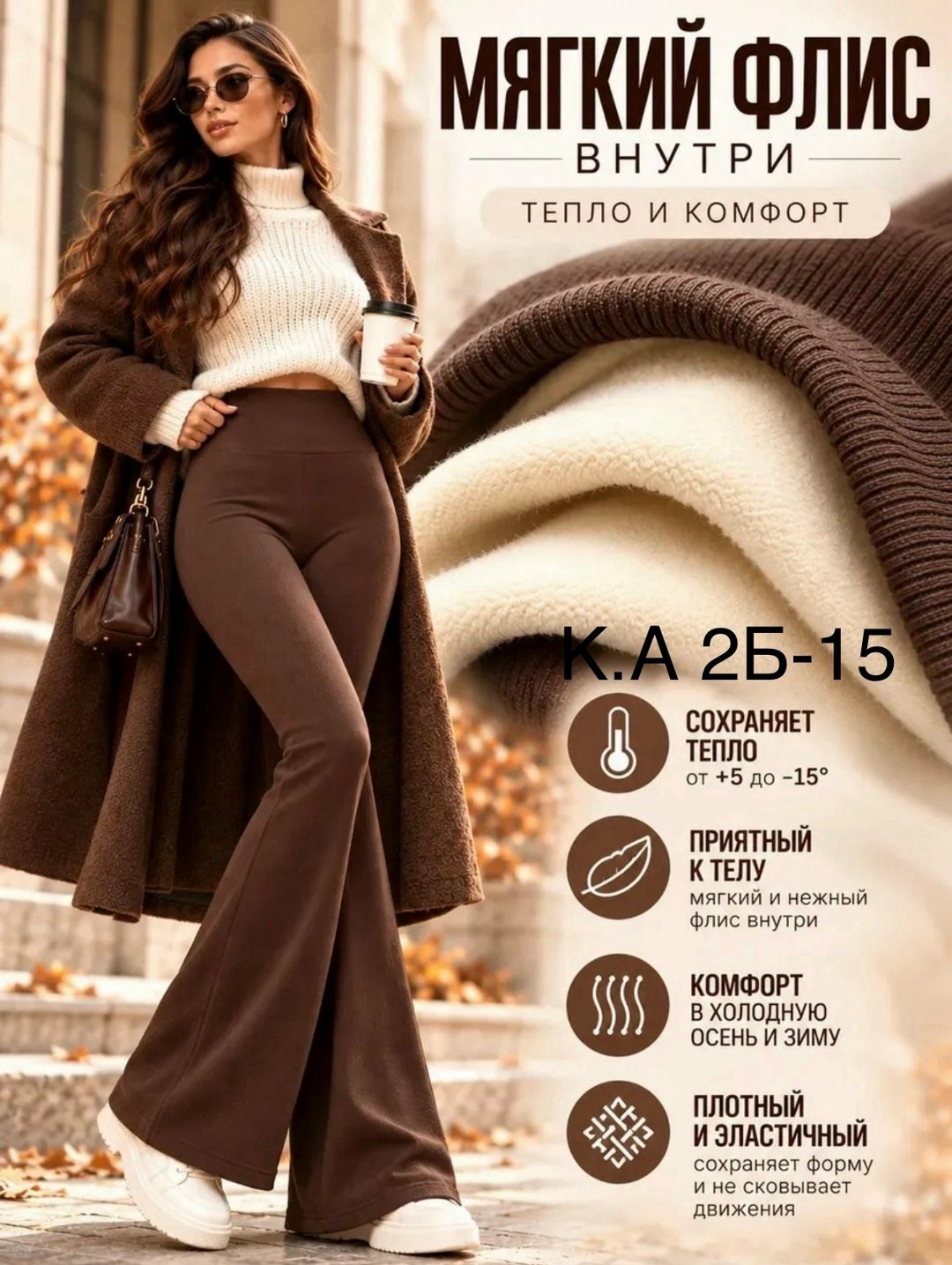 брюки клеш классические женские,брюки клеш женские,брюки клёш,брюки клеш классические,брюки женский goldstyle клеш серый