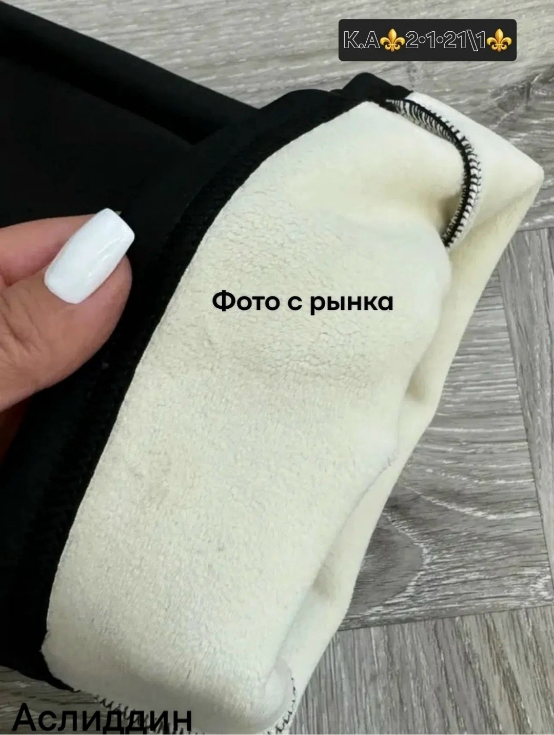 брюки лосины клеш утягивающие gonki 307750081,лосины брюки спортивные клеш женские,брюки лосины клеш,брюки лосины клеш утягивающие gonkiw&k 307750081,брюки лосины клеш утягивающие gonkiw&k
