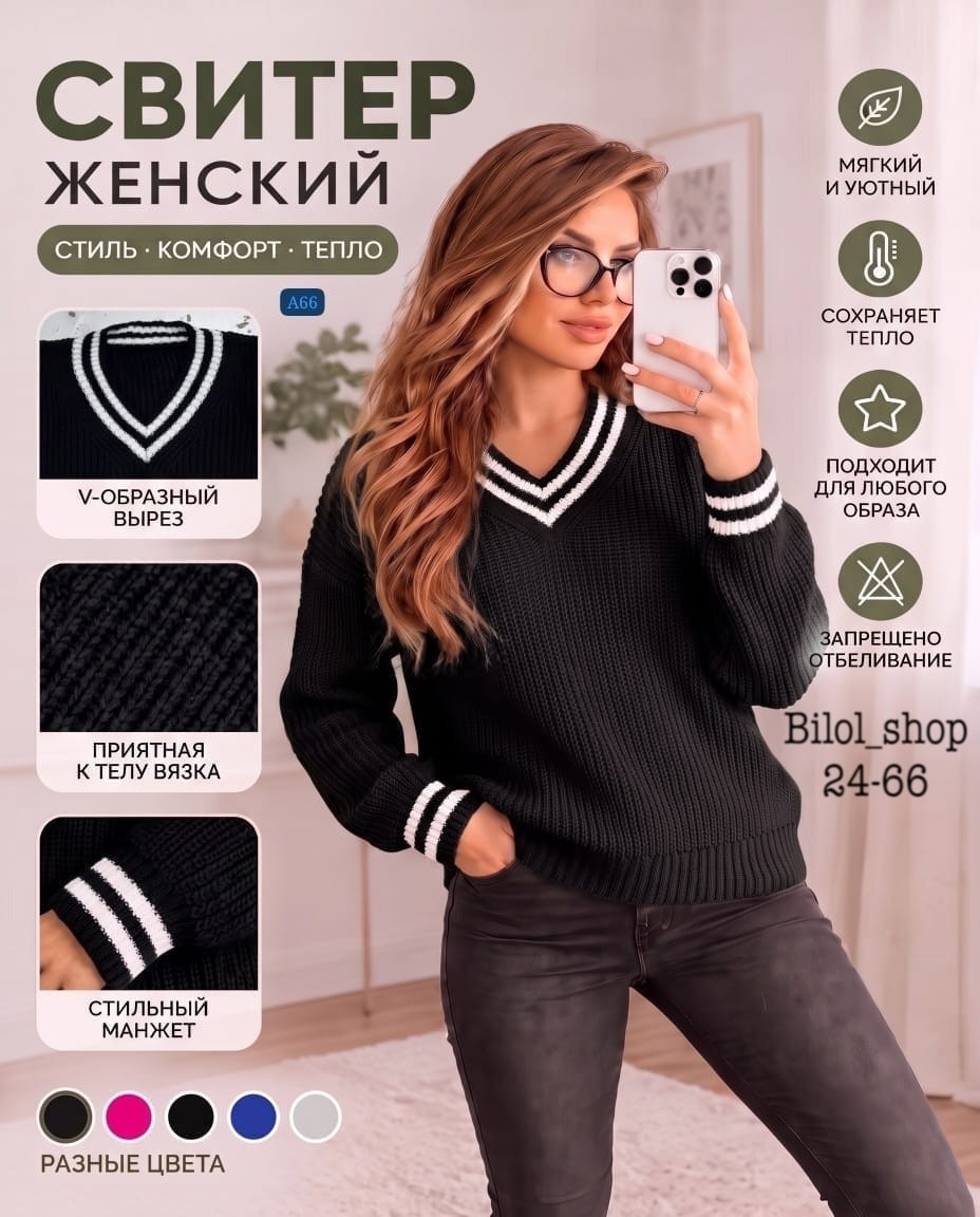 женская кофта,свитер женский,джемпер женский кофта,кофта вязаная,джемпер женский серый